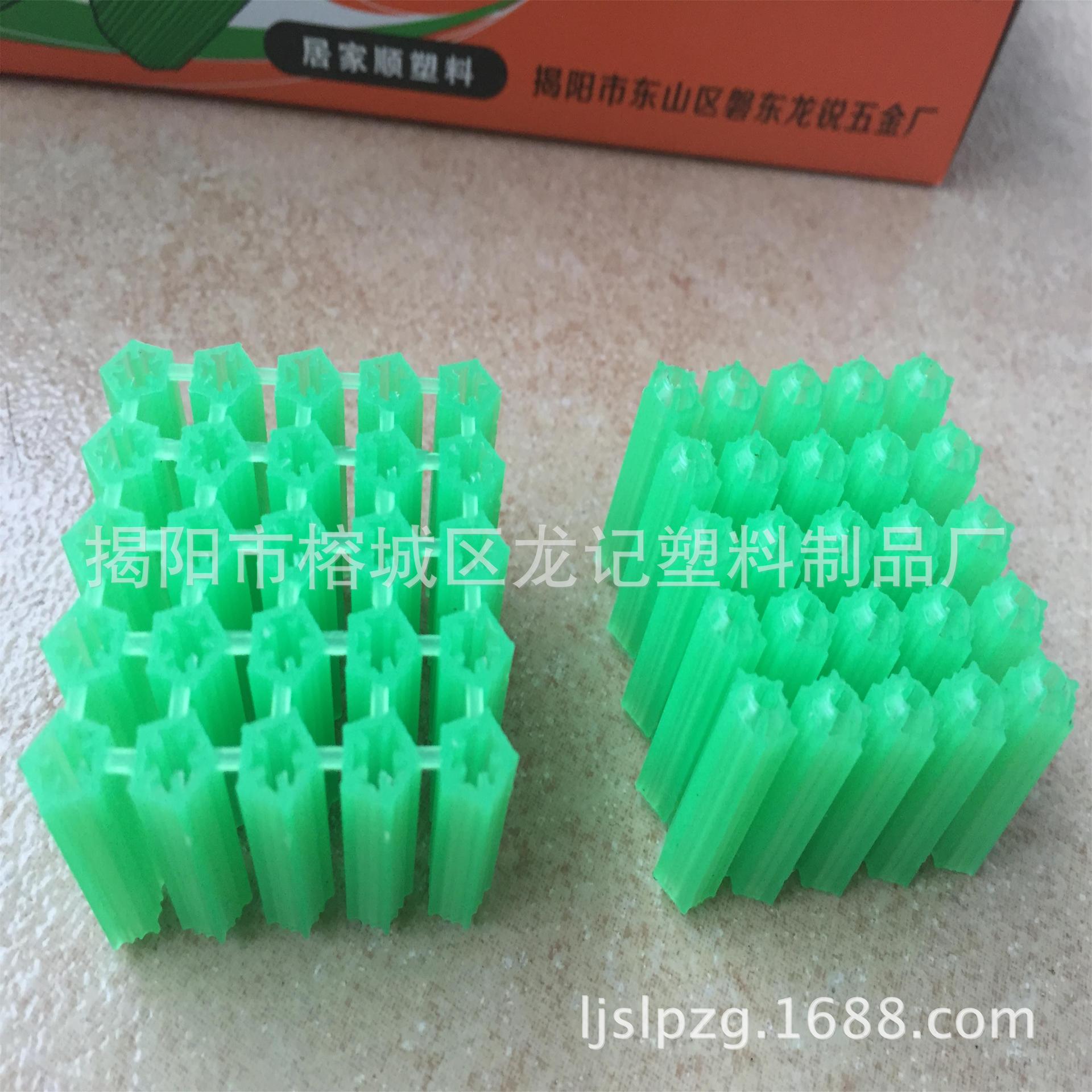 壹盒起批 塑料膨脹管 6厘盒裝綠色全新料連體塑料脹管 膠塞 膠粒