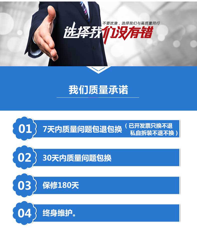 螺丝机0417_03