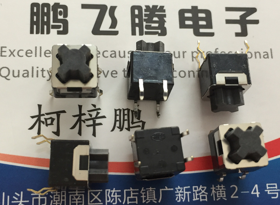 日本ALPS SKPFAAA010轻触开关8*8*10 无声静音按键微动 直插4脚