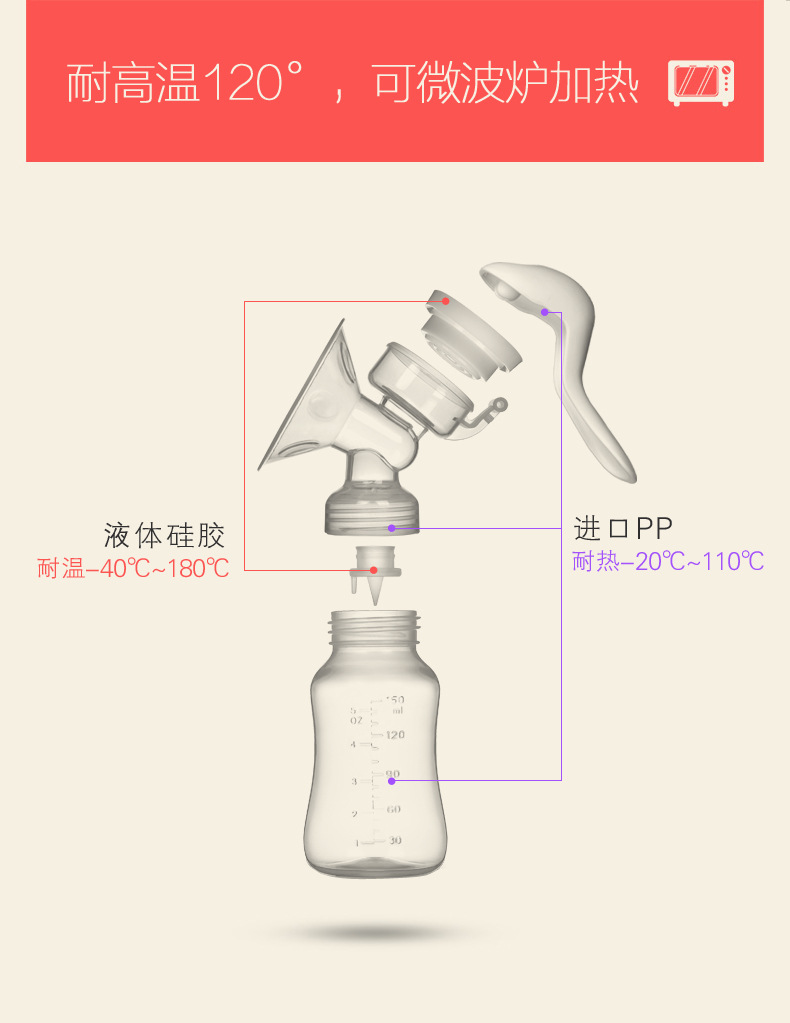 紫莓兔手动188详情_04