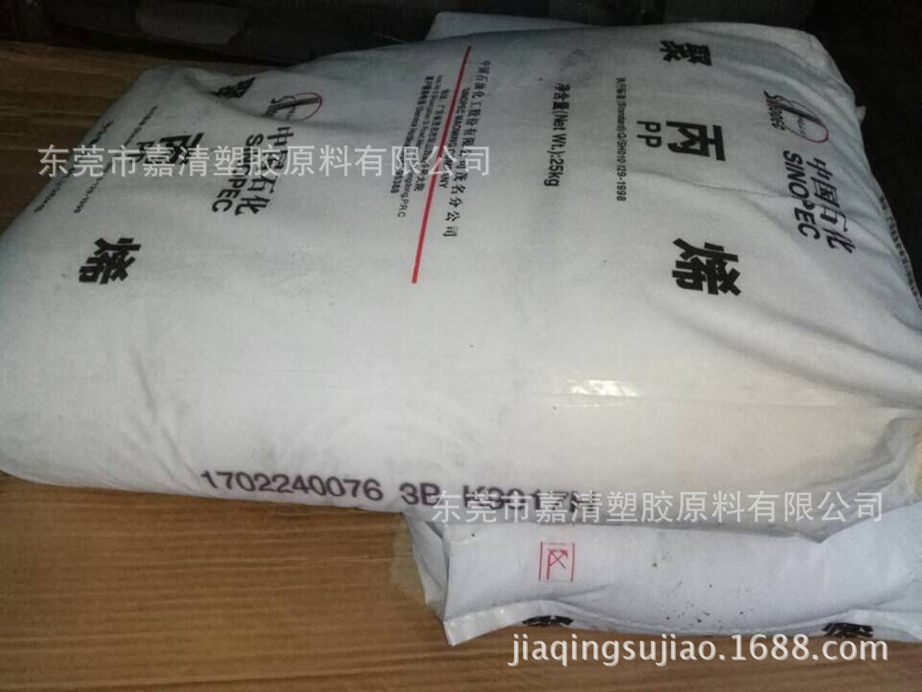 PP ï��ʯ�� PPR-MT16-S ��͸�� 16����֬ ���ڼҵ��Ʒ