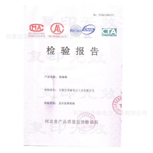 Glass Fiber Reinforced Insulated Fishing Rod Ladder Electrician-Specific Telescopic A-Frame Ladder Folding Bamboo Joint Ladder Insulated A-Frame Ladder