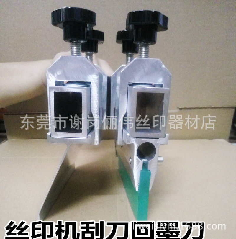 53款刮刀回墨刀组图