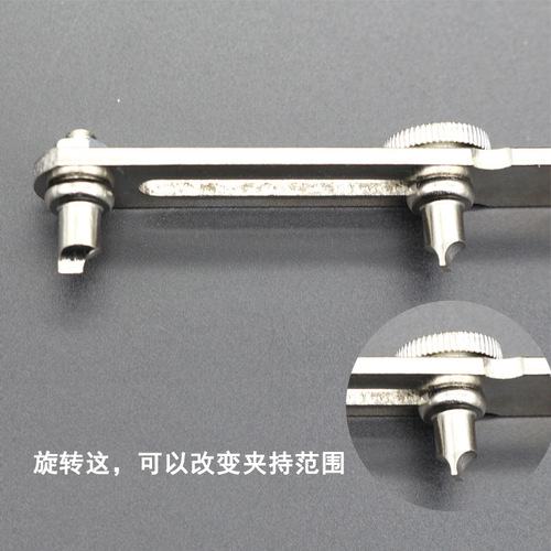 Large silver two-claw cover opener copper watch cover opener back cover double-foot open watch back cover repair tool