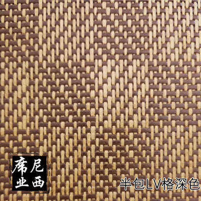 半包LV格深色 藤席半成品 双面席毛料批发 折叠席毛胚亚麻席定做