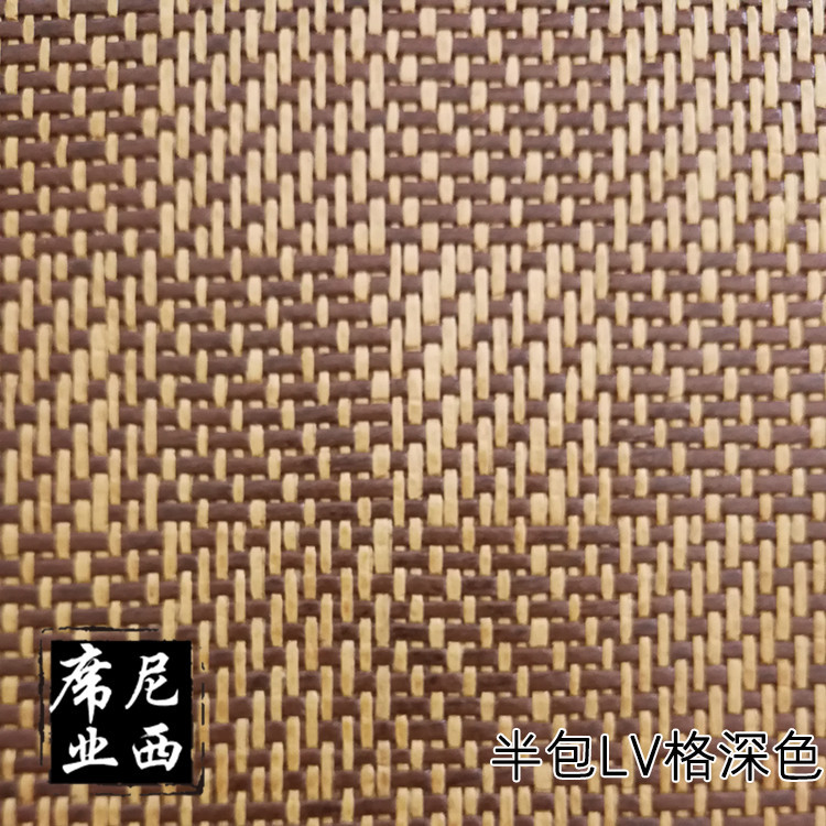 半包LV格深色 藤席半成品 双面席毛料批发 折叠席毛胚亚麻席定做