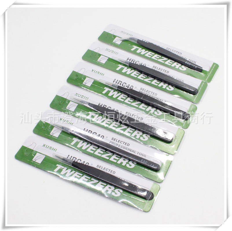 套装 黑色直边镊子 加硬高弹性指钳 精密不锈钢弯头镊子耐腐ESD