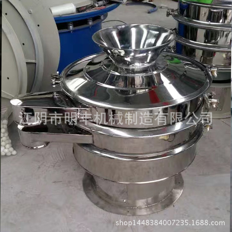 高效筛粉机 三次元振动筛分机 葡萄糖粉振动筛 处理量大