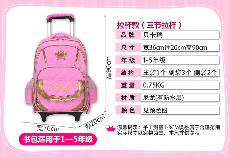1002六轮详情页_04