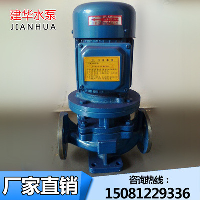 厂家直销ISG管道离心泵 卧式管道离心泵 运行平稳绿化专用排污泵|ru