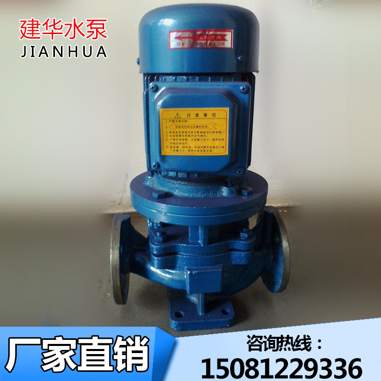 厂家直销ISG管道离心泵 卧式管道离心泵 运行平稳绿化专用排污泵|ru