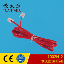  1.5m 6P2C ɫԒֱ ҃Ԓ 6P2Cƽ CCA~