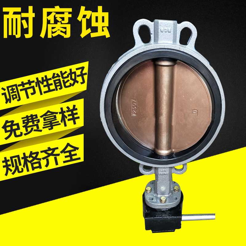 WD371X-16C 脱硫烟气管道蝶阀 2507蝶阀 WCB碳钢铸钢电动蝶阀