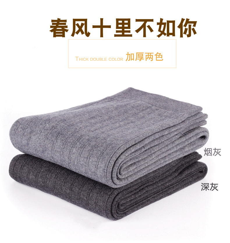 薄款改改改1111_03