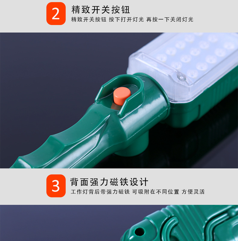 汽车led工作灯检修_04