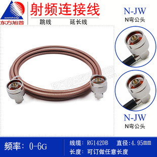 �ߜظ��l����RG142��/�p������ N-JJW  N-JW/N-JW N�����DN����