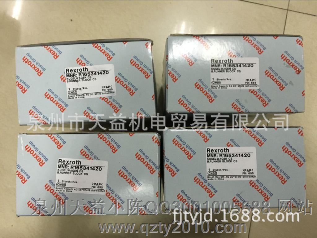 R165341420   导轨滑块-天益机电供应液压气动