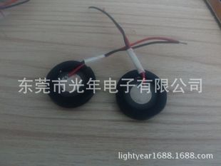 25mm Ultrasonic Atomizing Sheet 1.72.4MHZ Ultrasonic Atomizing Sheet Ceramic Atomizing Sheet