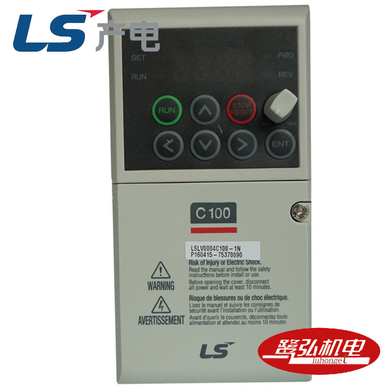 现货供应LS/产电LSLV0001C100-1变频器0.1KW C100系列