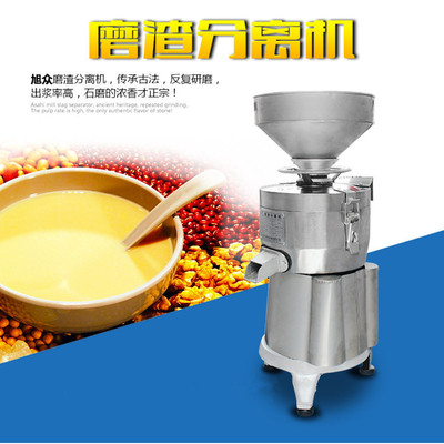 豆制品磨浆设备厂家 豆制品磨碎机价格 豆制品磨浆机厂家