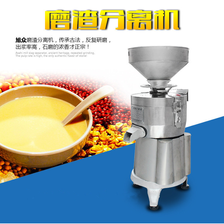 豆制品磨浆设备厂家 豆制品磨碎机价格 豆制品磨浆机厂家