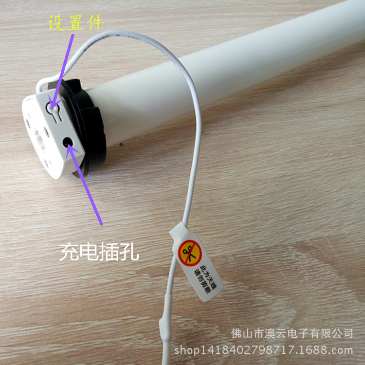 年底特卖智能窗帘电机遮阳卷帘马达内置锂电管状电机|ru