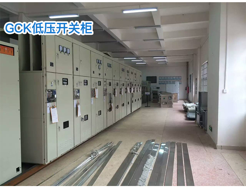 抽出式开关柜GCK 抽屉柜低压GCK 低压开关柜 低压配电柜定制
