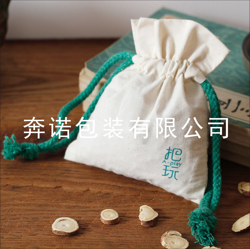 厂家定制亚麻束口袋帆布束口袋棉麻抽绳收纳袋大米广告礼品袋
