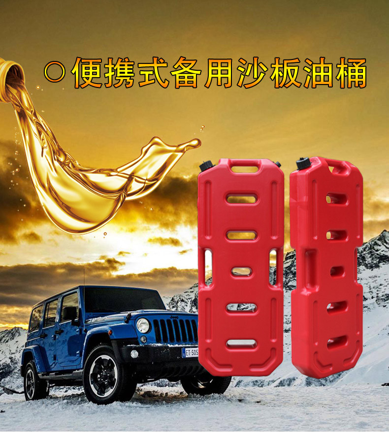 5L Oil Barrel Red Black Factory Direct Sales Anti-Static Plastic Gasoline Barrel Car and Motorcycle Spare Fuel Tank