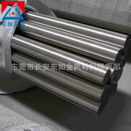 结构钢;不锈钢圆棒;模具钢