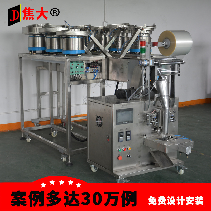 Automatic mixed pack stainless steel for teaching maths