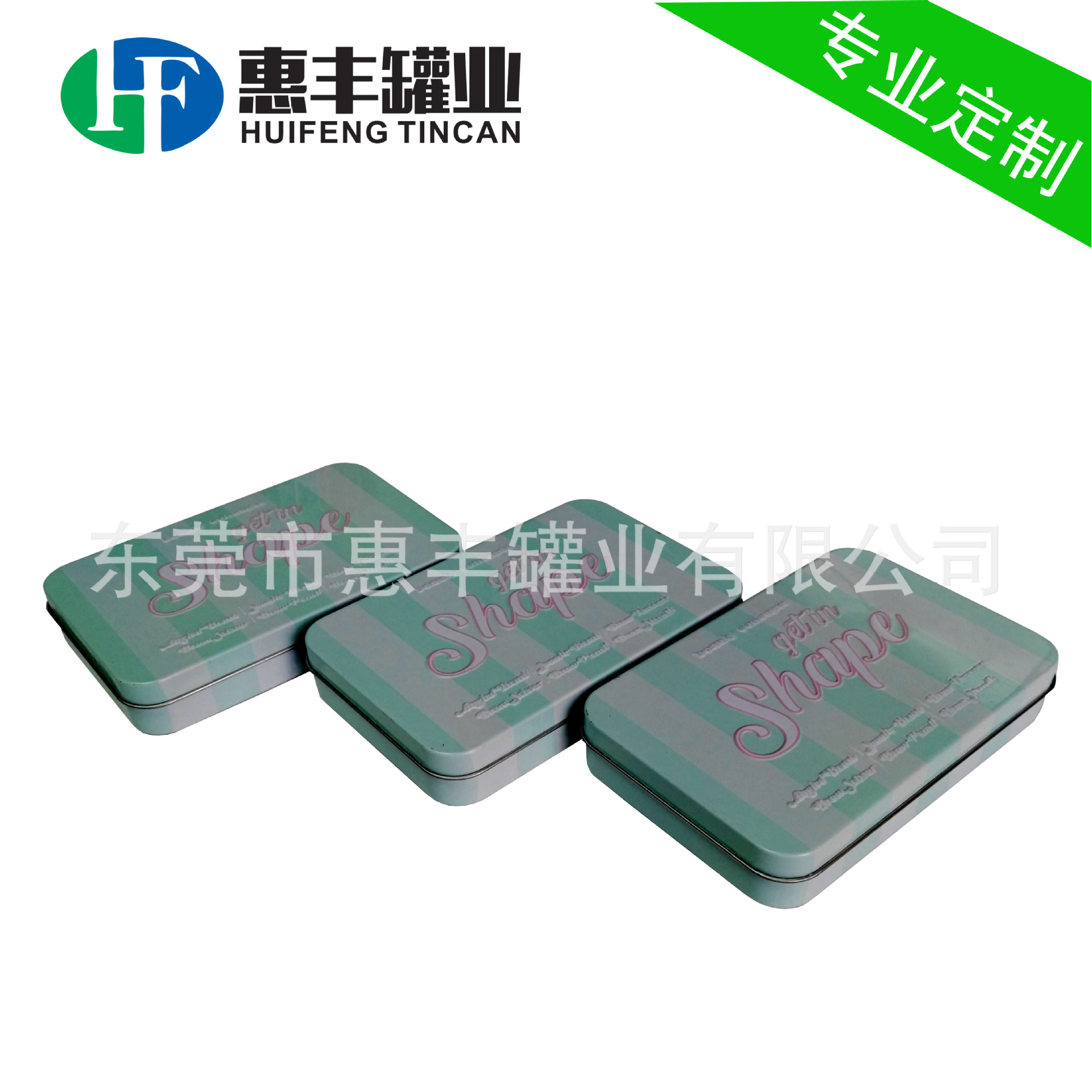 供应马口铁礼品罐 化妆品盒两片装马口铁盒 彩妆包装铁盒TIN BOX