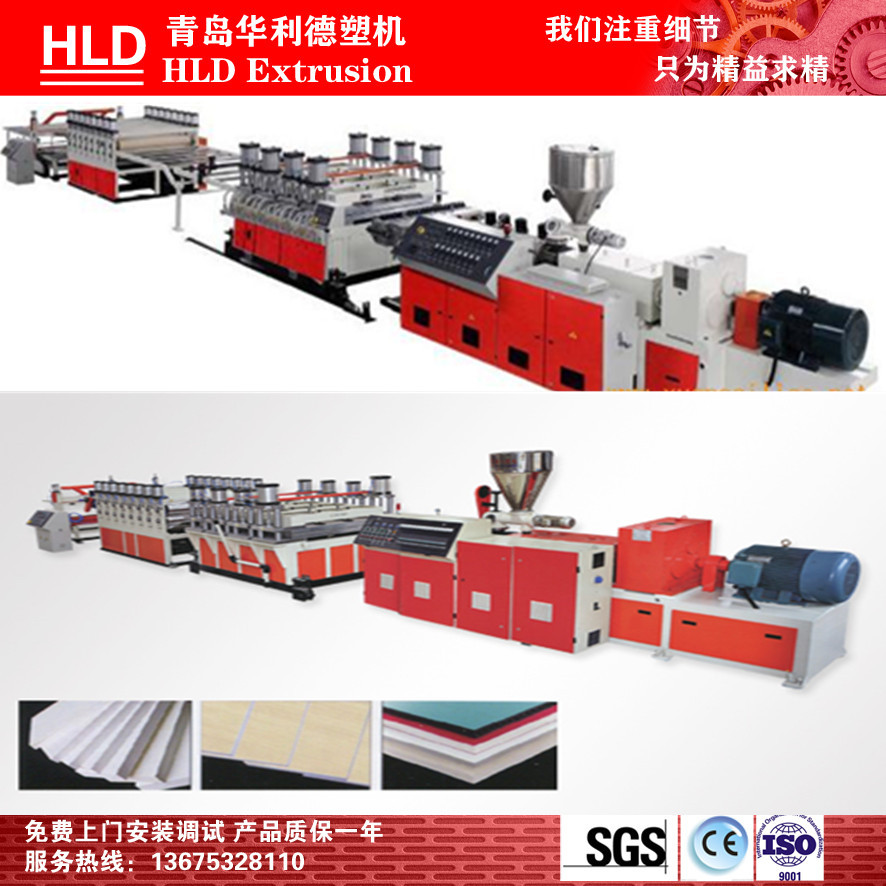 發(fā)泡板設(shè)備