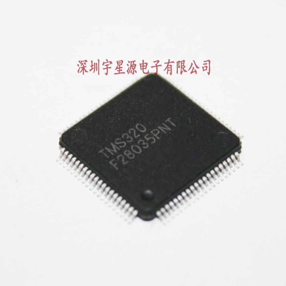 TMS320F28035PNT F28035PNT 32位微控制器