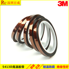 ԭװ3M5413�����ǰ�����/�͸��½���/����ָ�͸�������������