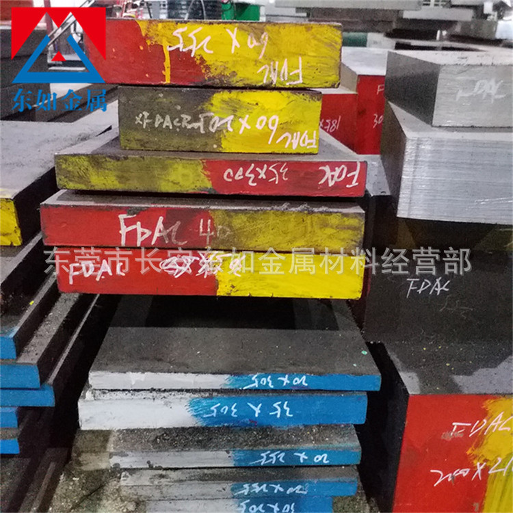 供应德国撒斯特GS-2738 进口GS-2738H模具钢材 GS-2738精板/光板