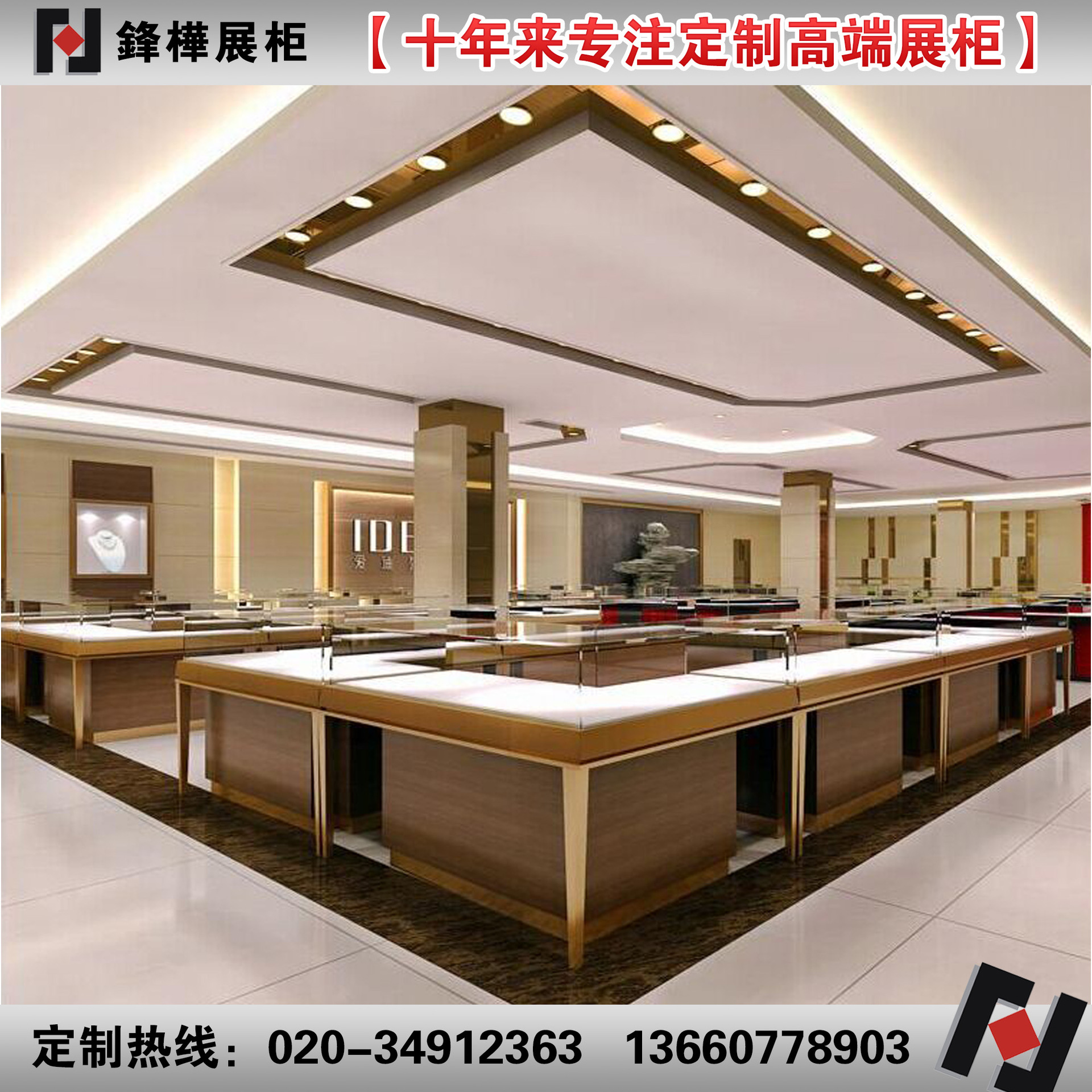 广州展柜厂生产银行黄金展示柜孕婴连锁展柜银行纪念品展柜