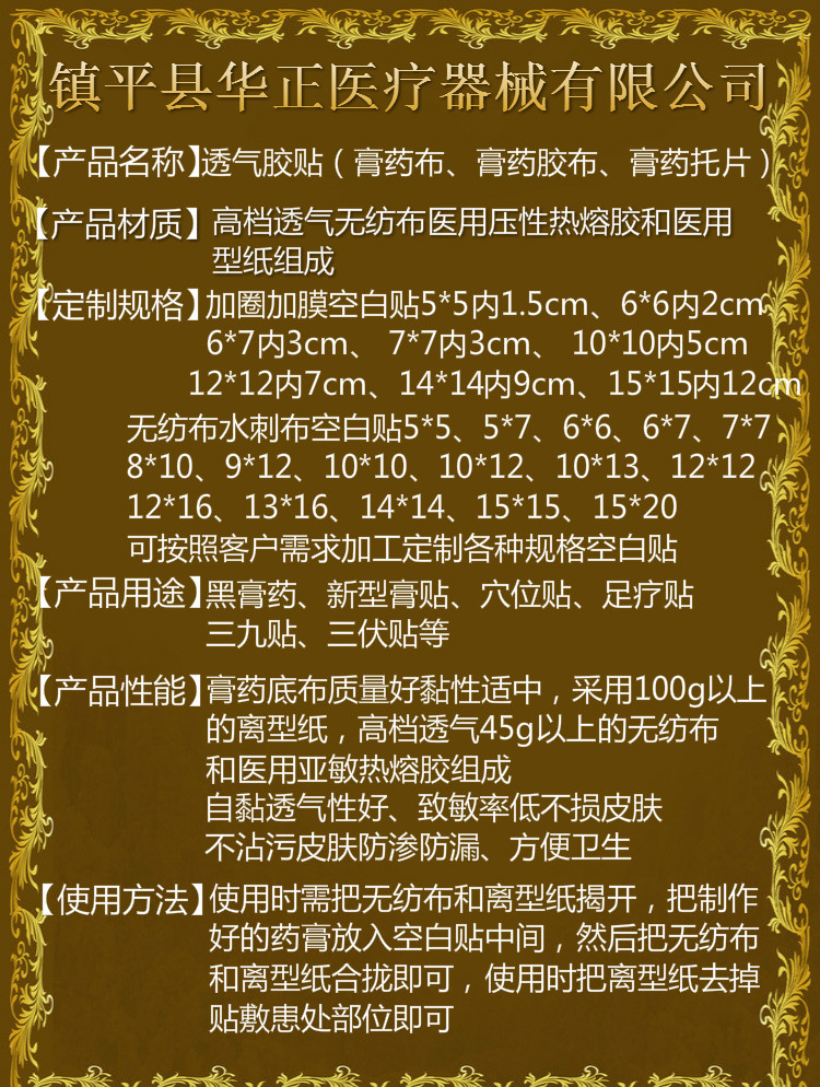 空说明图