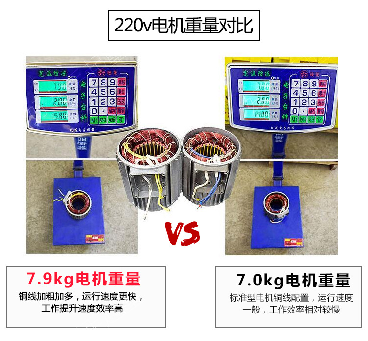 220V500-1000公斤12米速度提升机(2)_15