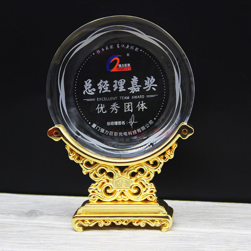 厂家批发纪念盘K9水晶盘子设计学校公司员工颁奖典礼活动免费刻字|ru
