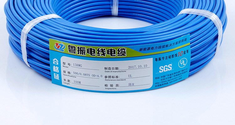Cable de silicona extra suave 9AWG azul