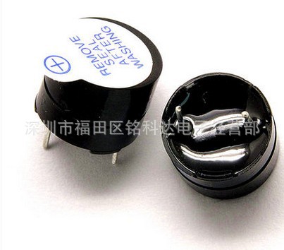 蜂鸣器 5V 有源蜂鸣器 电磁式 直插SOT塑封管 长声 9*6MM 9*5.5MM