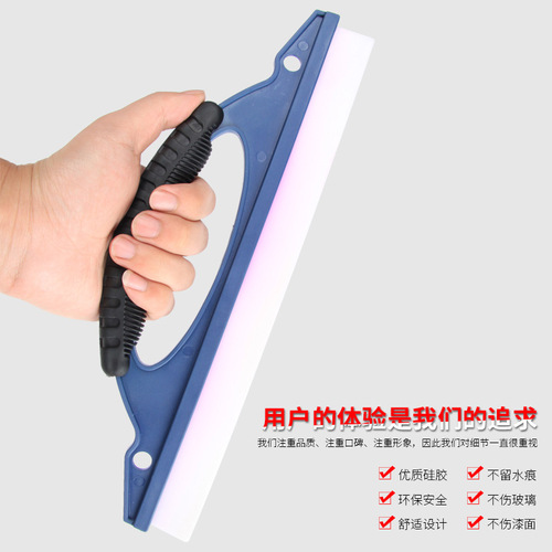 Car wiper silicone wiper car glass scraper car wash cleaning tool fast and traceless without damaging the paint