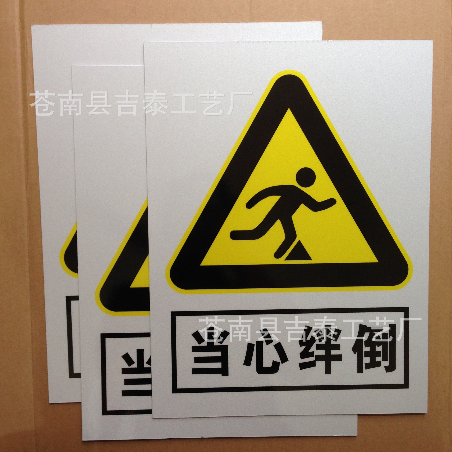 供应反光标志牌铝质反光标牌铝板安全标志牌