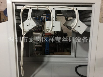 特价供应 固化机 丝网印刷固化机 流水线固化机|ms