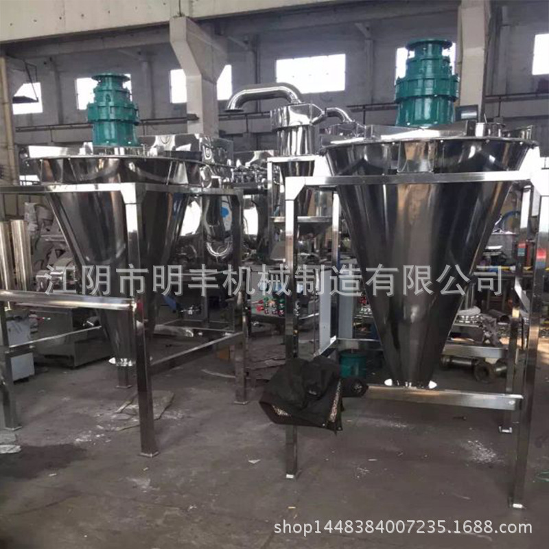 供应双螺旋混合机 螺旋锥形混合机 食品混合机 【混合均匀度高】