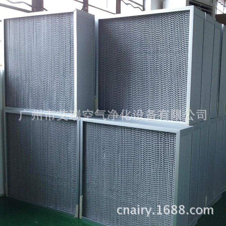 微生物实验室铝框铝隔板高效过滤器耐酸碱耐腐蚀空气空气滤芯