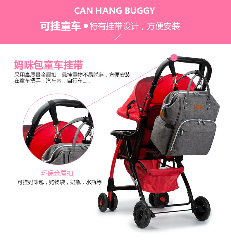多功能妈咪包