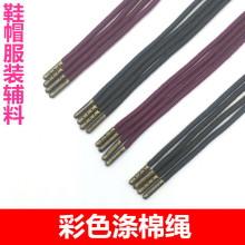 �S�ҹ��� ��ñ�K 4mm�����gɫ��о�A�K���bѝ�����K�����~�^