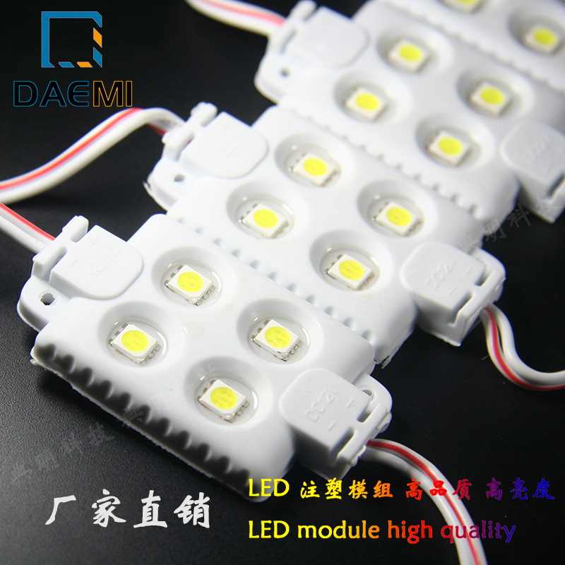 发光字LED 招牌广告灯 发光源 LED Module 防水 5050注塑模组4灯|ru